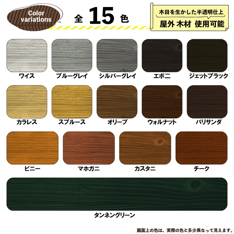 カンペハピオ 9001760 キシラデコール ブルーグレイ 1.6L #00017670770000 1個（ご注文単位1個）【直送品】