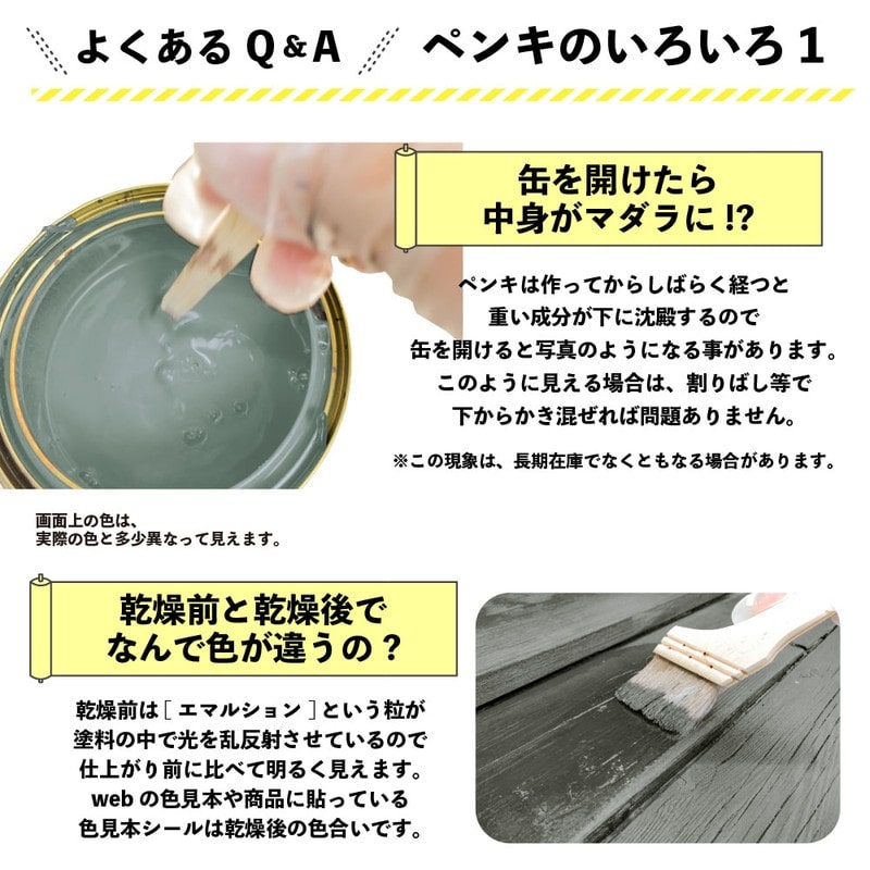 カンペハピオ 9001760 キシラデコール ブルーグレイ 1.6L #00017670770000 1個（ご注文単位1個）【直送品】