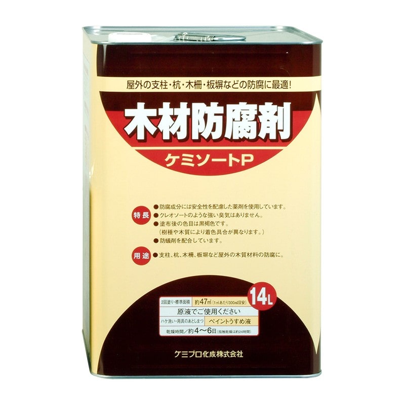 カンペハピオ 9001889 ケミソートP 黒褐色 14L #00147670090000 1個（ご注文単位1個）【直送品】