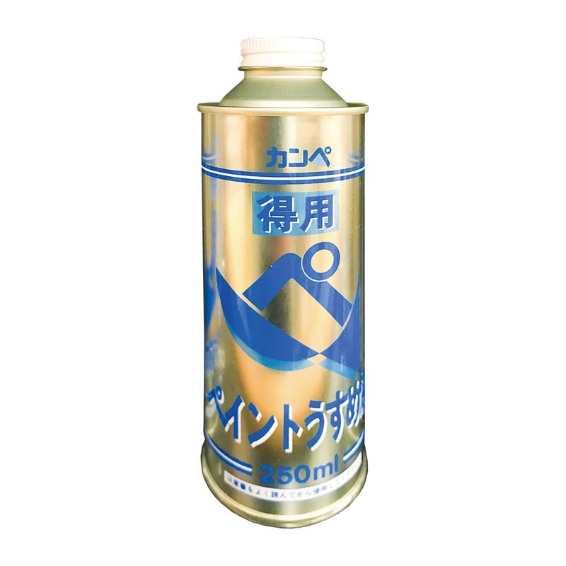 カンペハピオ 9002430 得用ペイントうすめ液 250ML #00447644992250 1個（ご注文単位1個）【直送品】
