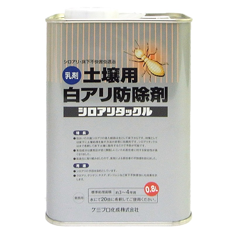カンペハピオ 9002526 シロアリタックル 0.8L #00147670420000 1個（ご注文単位1個）【直送品】