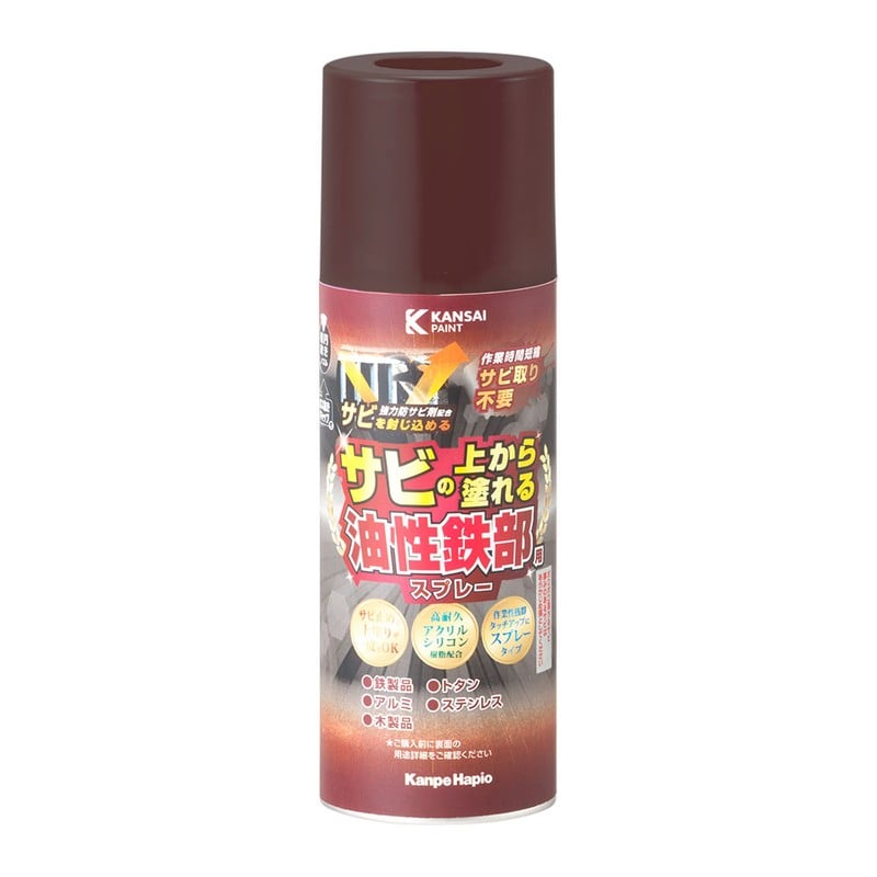 カンペハピオ 9002855 油性鉄部用SSP チョコレート色 300ML #00477640242300 1個（ご注文単位1個）【直送品】