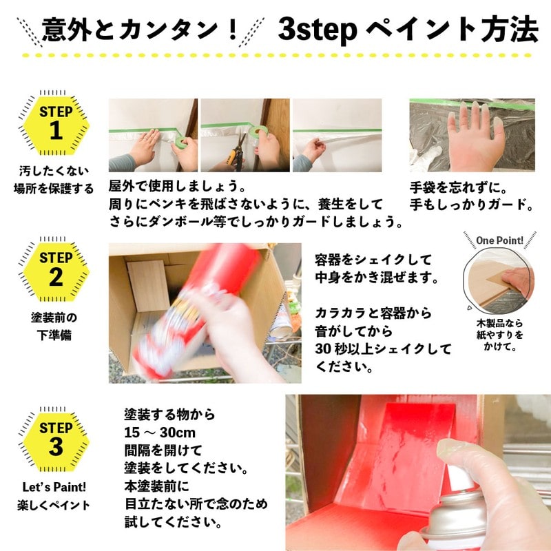 カンペハピオ 9025095 エナメルラッカSP アイボリー 400ML 1個(ご注文単位1個)【直送品】