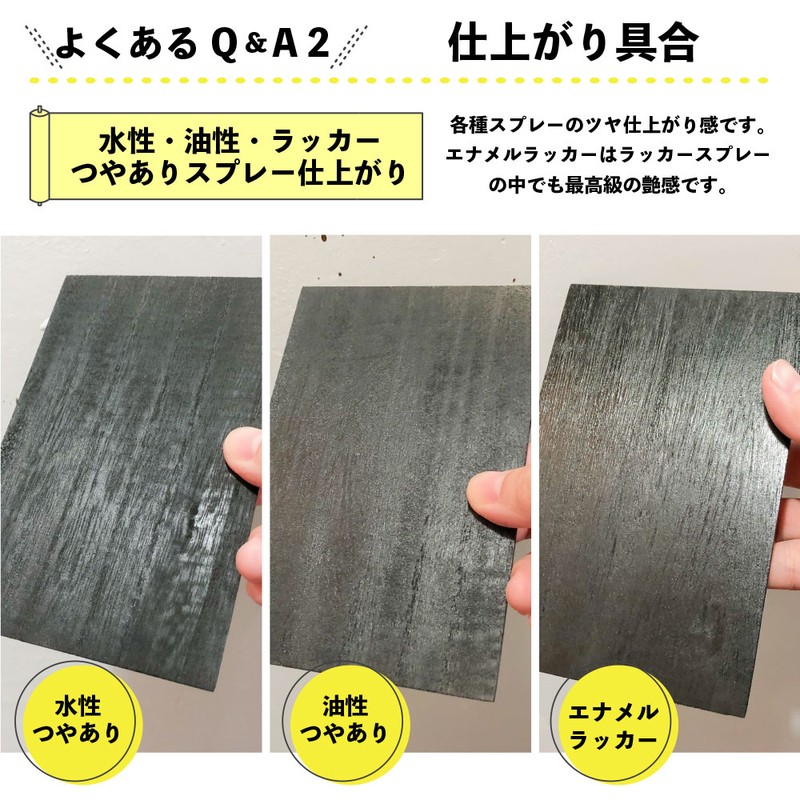カンペハピオ 9025098 エナメルラッカSP ホワイト 400ML 1個（ご注文単位1個）【直送品】