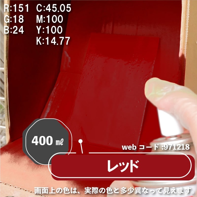 カンペハピオ 9025104 エナメルラッカSP レッド 400ML 1個(ご注文単位1個)【直送品】