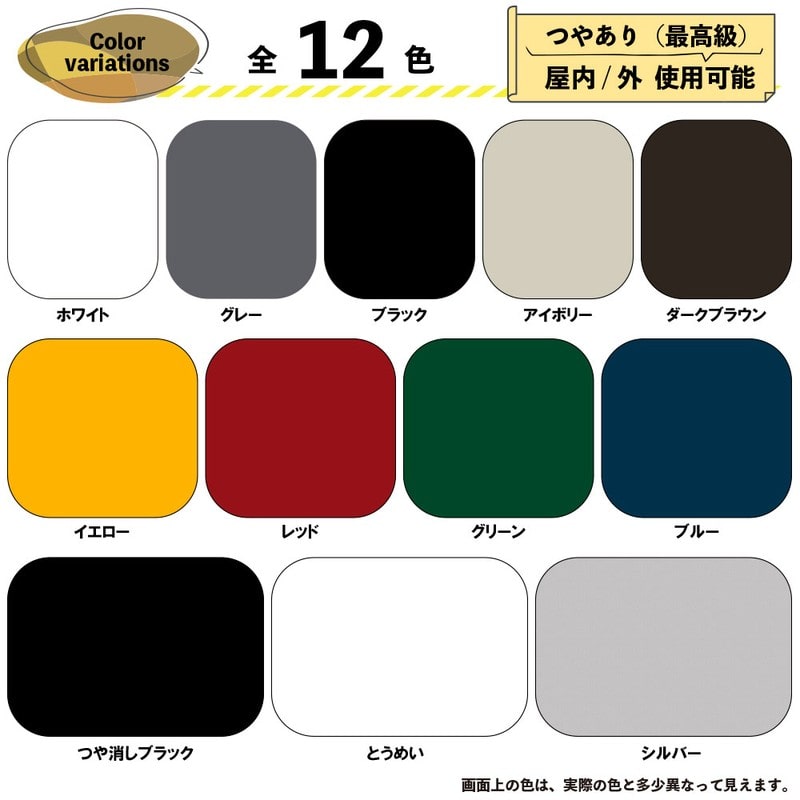 カンペハピオ 9025104 エナメルラッカSP レッド 400ML 1個(ご注文単位1個)【直送品】