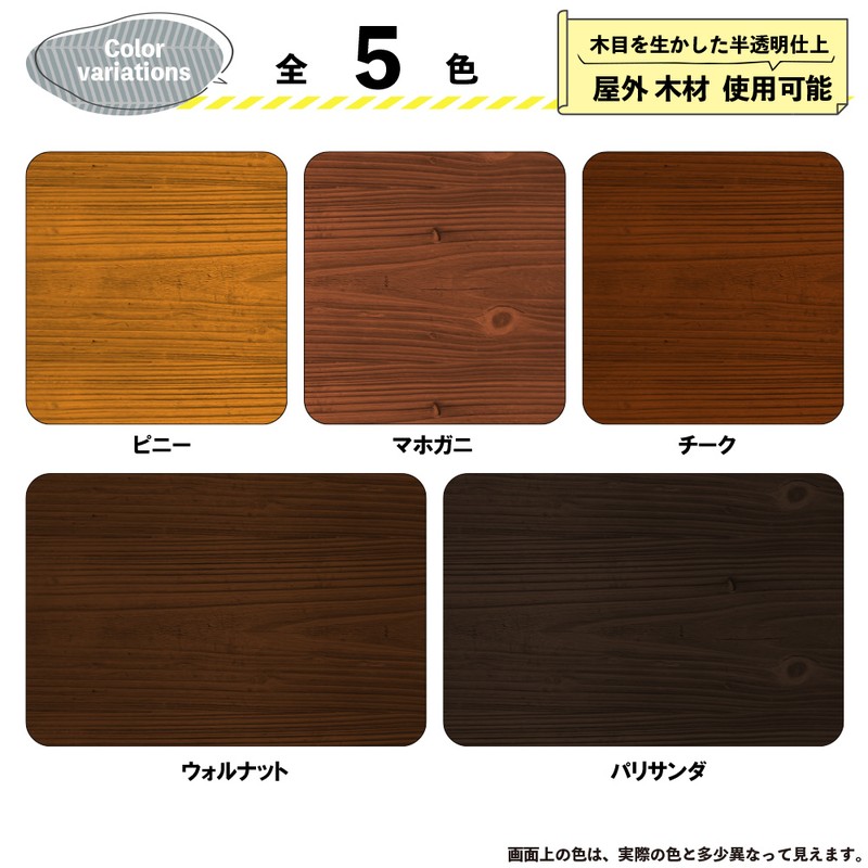 カンペハピオ 9001852 水性キシラデコールエクステリアSパリサンダ14L #00047670240000 1個（ご注文単位1個）【直送品】