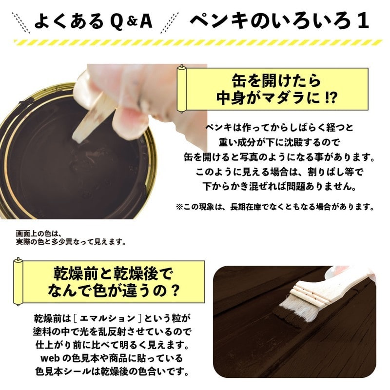 カンペハピオ 9001852 水性キシラデコールエクステリアSパリサンダ14L #00047670240000 1個（ご注文単位1個）【直送品】