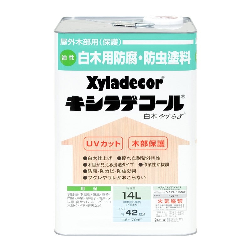 カンペハピオ 9001810 キシラデコール 白木 やすらぎ 14L #00017670050000 1個（ご注文単位1個）【直送品】