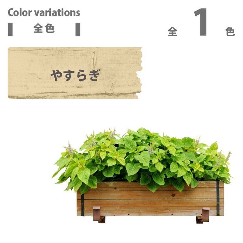 カンペハピオ 9001808 キシラデコール 白木 やすらぎ 3.4L #00017670030000 1個（ご注文単位1個）【直送品】