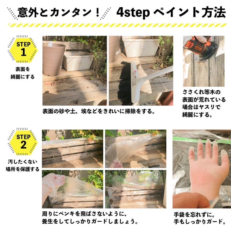 カンペハピオ 9001793 キシラデコール チーク 14L #00017670200000 1個(ご注文単位1個)【直送品】