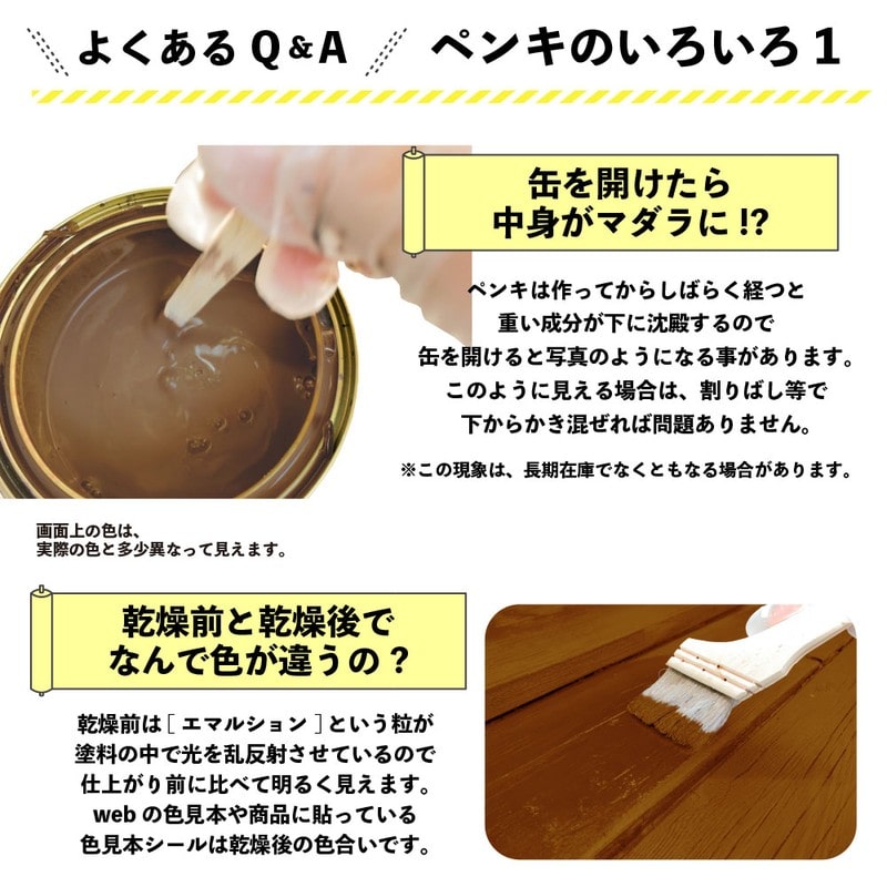 カンペハピオ 9001795 キシラデコール カスタニ 14L #00017670300000 1個（ご注文単位1個）【直送品】