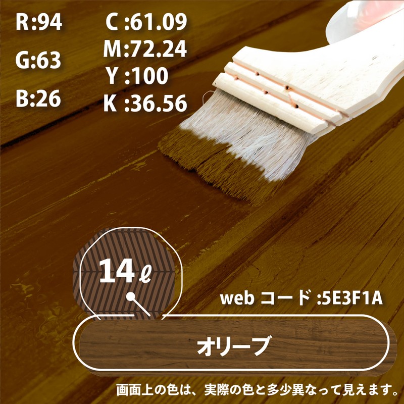カンペハピオ 9001800 キシラデコール オリーブ 14L #00017670550000 1個（ご注文単位1個）【直送品】
