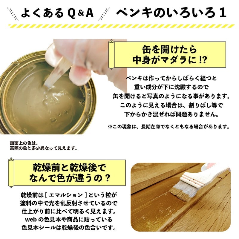 カンペハピオ 9001804 キシラデコール スプルース 14L #00017670750000 1個（ご注文単位1個）【直送品】