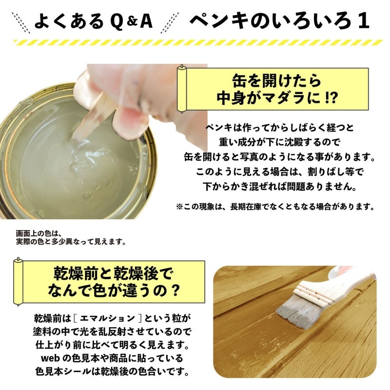 カンペハピオ 9001776 キシラデコール カラレス 7L #00017670090000 1個（ご注文単位1個）【直送品】