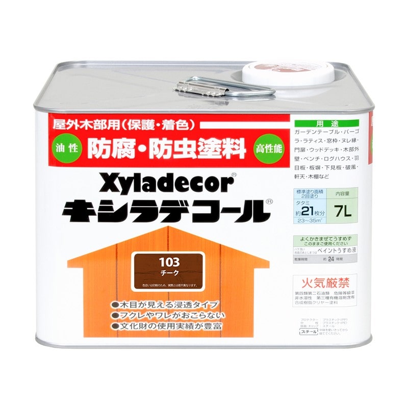 カンペハピオ 9001778 キシラデコール チーク 7L #00017670190000 1個（ご注文単位1個）【直送品】
