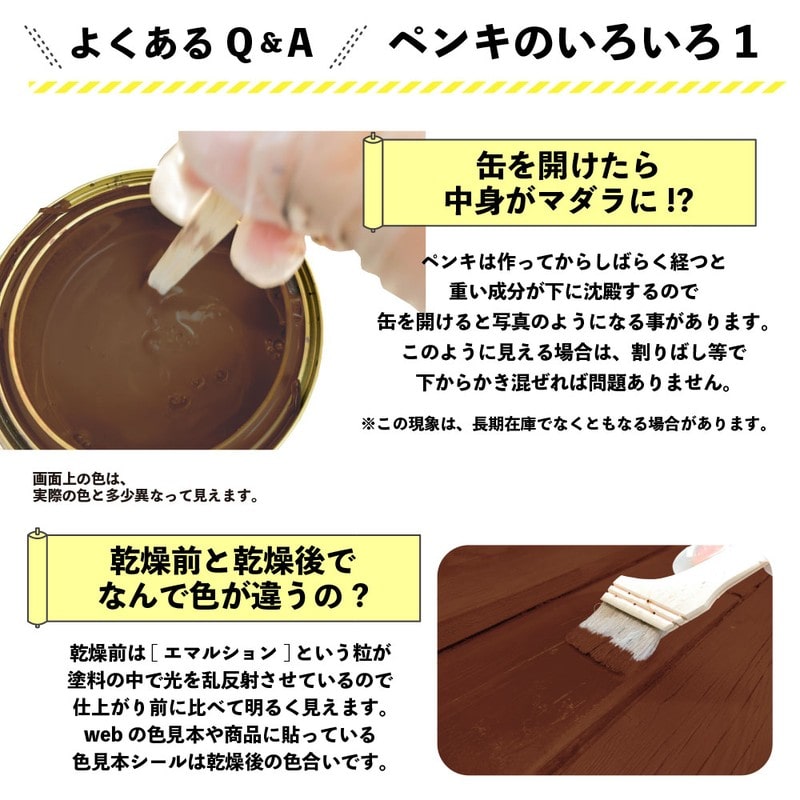 カンペハピオ 9001778 キシラデコール チーク 7L #00017670190000 1個(ご注文単位1個)【直送品】