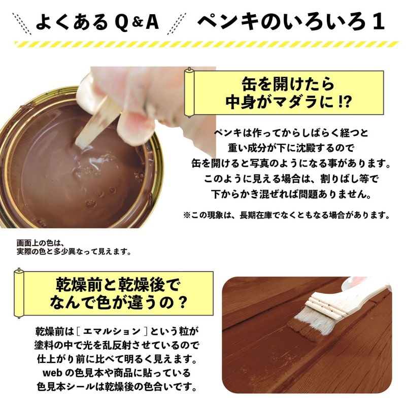 カンペハピオ 9001782 キシラデコール マホガニ 7L #00017670390000 1個（ご注文単位1個）【直送品】