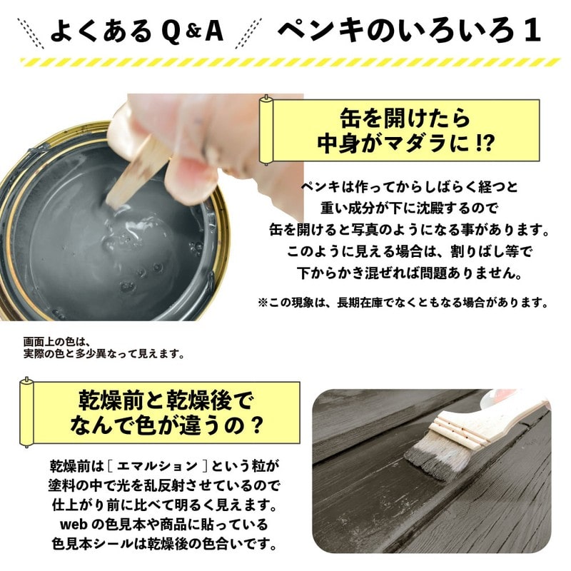 カンペハピオ 9001784 キシラデコール シルバグレイ 7L #00017670490000 1個(ご注文単位1個)【直送品】