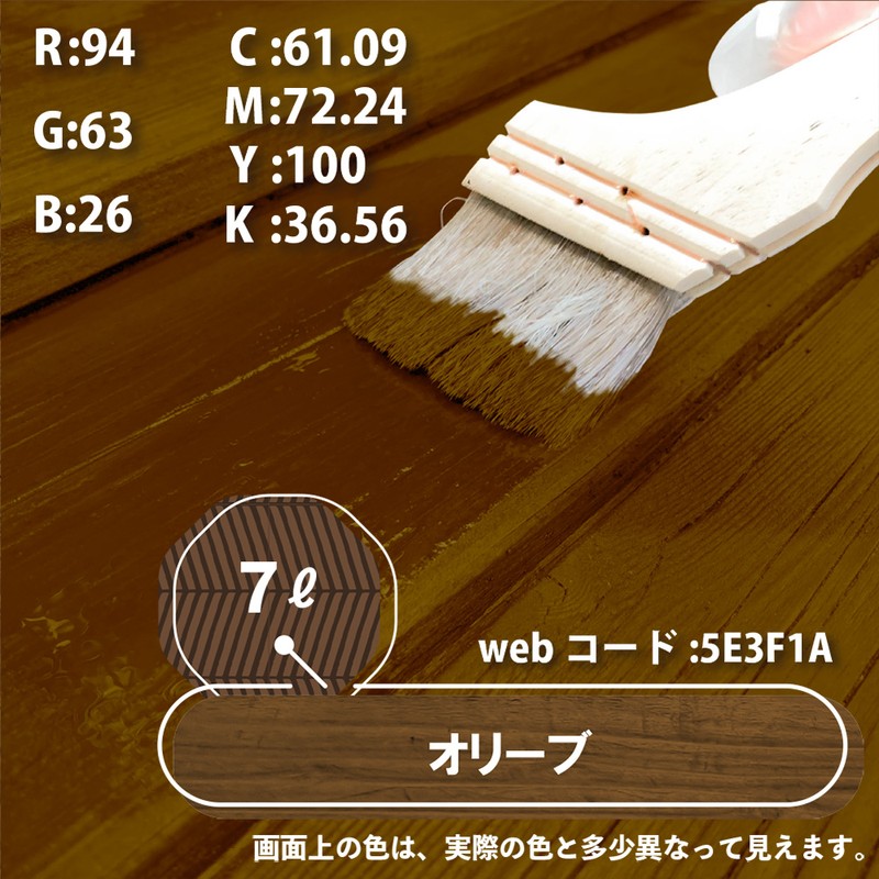 カンペハピオ 9001785 キシラデコール オリーブ 7L #00017670540000 1個(ご注文単位1個)【直送品】