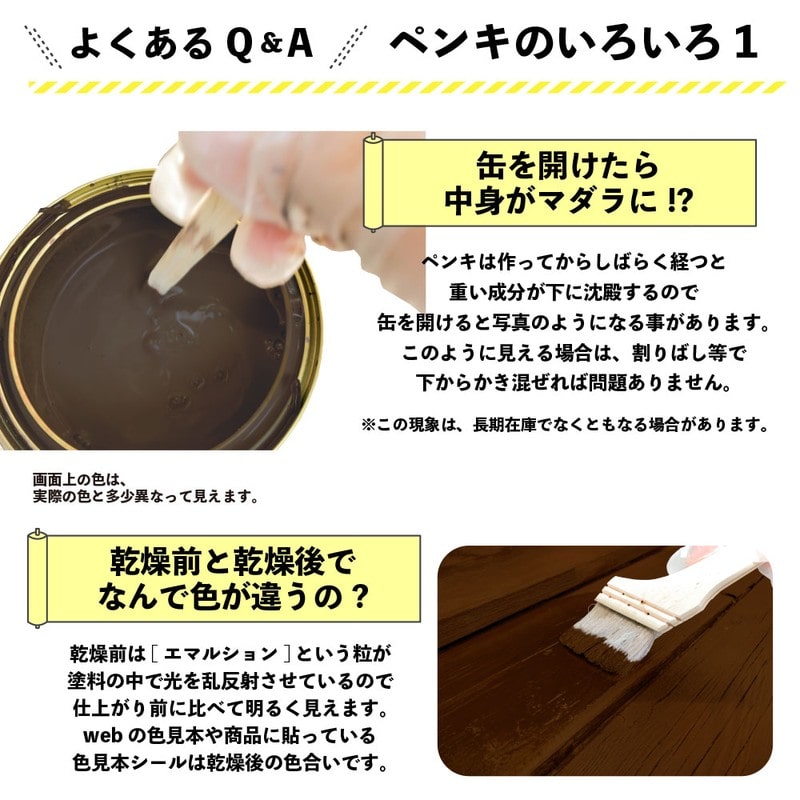 カンペハピオ 9001786 キシラデコール ウォルナット 7L #00017670590000 1個（ご注文単位1個）【直送品】