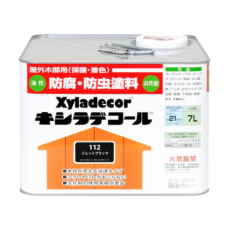 カンペハピオ 9001787 キシラデコール ジェットブラック 7L #00017670640000 1個（ご注文単位1個）【直送品】