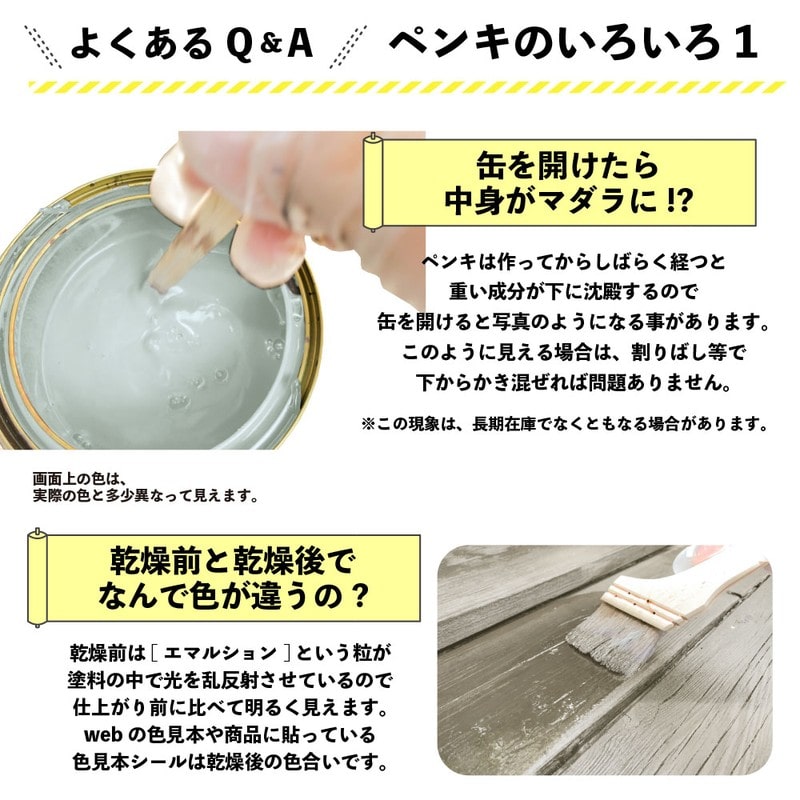 カンペハピオ 9001788 キシラデコール ワイス 7L #00017670690000 1個(ご注文単位1個)【直送品】