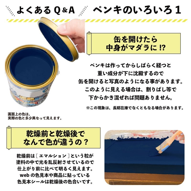 カンペハピオ 9001419 水性シリコン遮熱屋根用 ブルー 14K #00377650253140 1個（ご注文単位1個）【直送品】