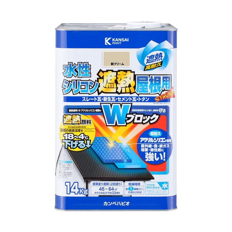 カンペハピオ 9001428 水性シリコン遮熱屋根用 新クリーム 14K #00377655033140 1個（ご注文単位1個）【直送品】