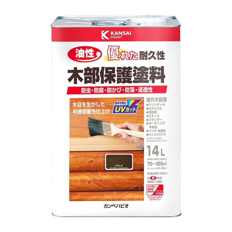 カンペハピオ 9001662 油性木部保護塗料 パリサンダ 14L #00237643541140 1個（ご注文単位1個）【直送品】