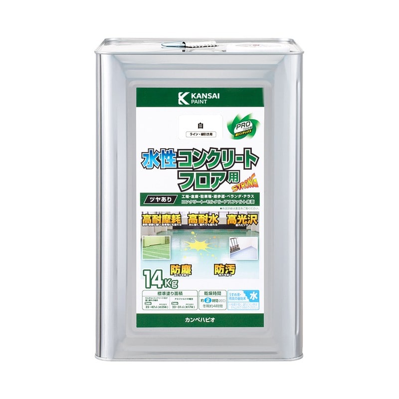 カンペハピオ 9001599 水性コンクリートフロア用 ライン線引き白 14K #00467654603140 1個（ご注文単位1個）【直送品】