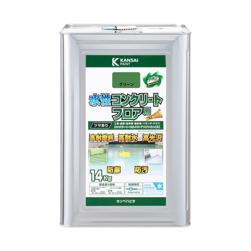 カンペハピオ 9001600 水性コンクリートフロア用 グリーン 14K #00467654113140 1個（ご注文単位1個）【直送品】