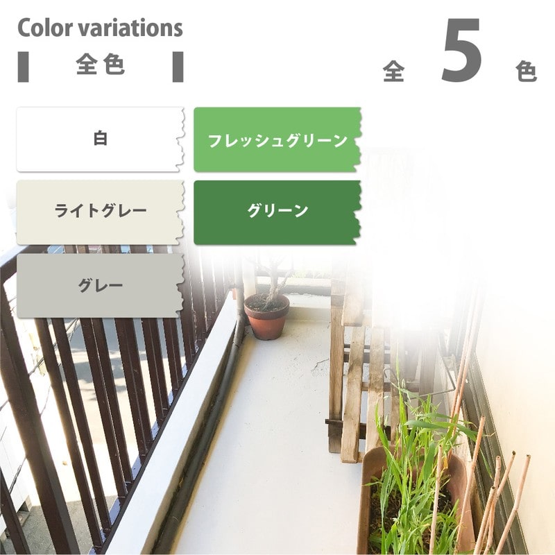 カンペハピオ 9001600 水性コンクリートフロア用 グリーン 14K #00467654113140 1個（ご注文単位1個）【直送品】