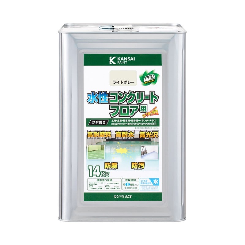 カンペハピオ 9001601 水性コンクリートフロア用 ライトグレー 14K #00467650653140 1個（ご注文単位1個）【直送品】