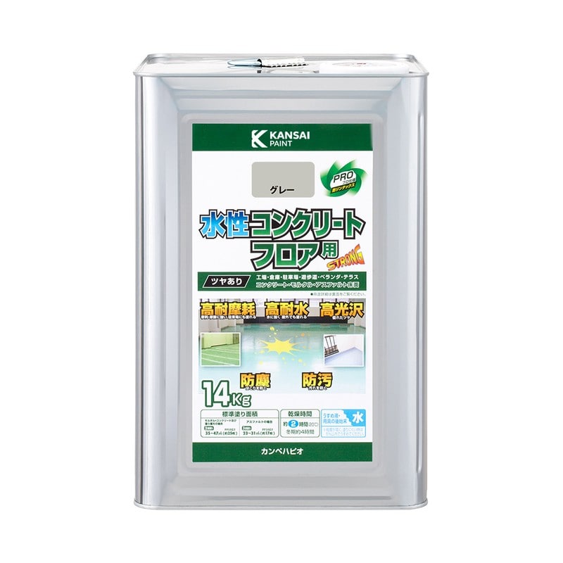 カンペハピオ 9001603 水性コンクリートフロア用 グレー 14K #00467655093140 1個（ご注文単位1個）【直送品】