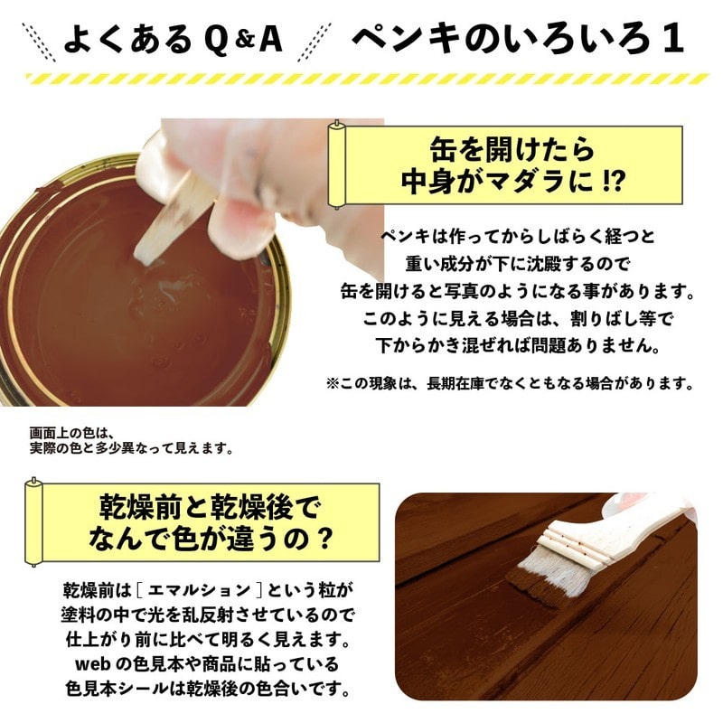 カンペハピオ 9001844 水性キシラデコールエクステリアSチーク3.4L #00047670090000 1個（ご注文単位1個）【直送品】