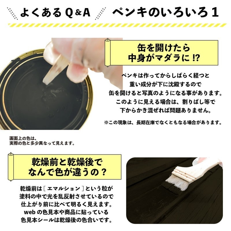 カンペハピオ 9001848 水性キシラデコールエクステリアSジェット黒3.4L #00047670370000 1個（ご注文単位1個）【直送品】