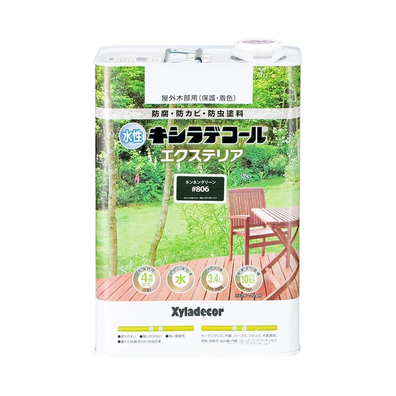 カンペハピオ 9001850 水性キシラデコールエクステリアSタンネンGN3.4 #00047670140000 1個（ご注文単位1個）【直送品】