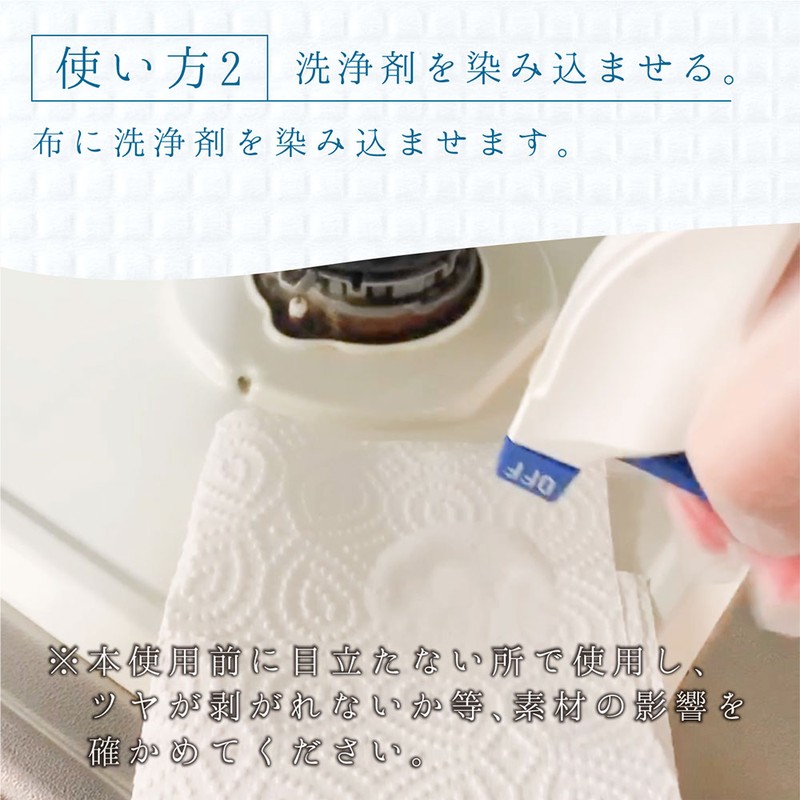 カンペハピオ 9002483 復活洗浄剤 ビニール・プラスチック用 2L #00017660041020 1個(ご注文単位1個)【直送品】