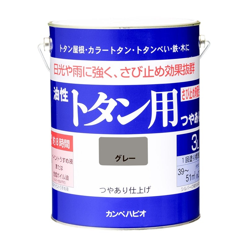 カンペハピオ 9001478 油性トタン用 グレー 3L #00147645091030 1個（ご注文単位1個）【直送品】