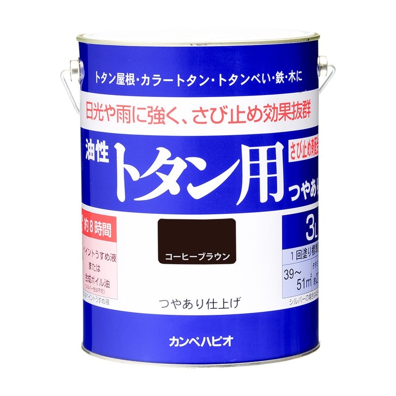 カンペハピオ 9001484 油性トタン用 コーヒーブラウン 3L #00147645441030 1個（ご注文単位1個）【直送品】