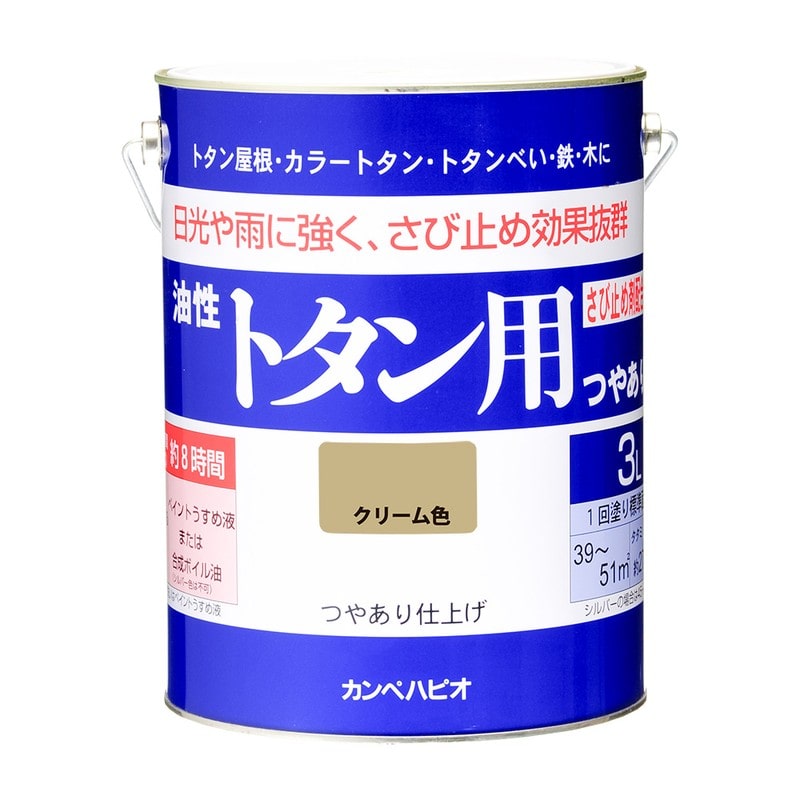 カンペハピオ 9001486 油性トタン用 クリーム色 3L #00147640111030 1個（ご注文単位1個）【直送品】