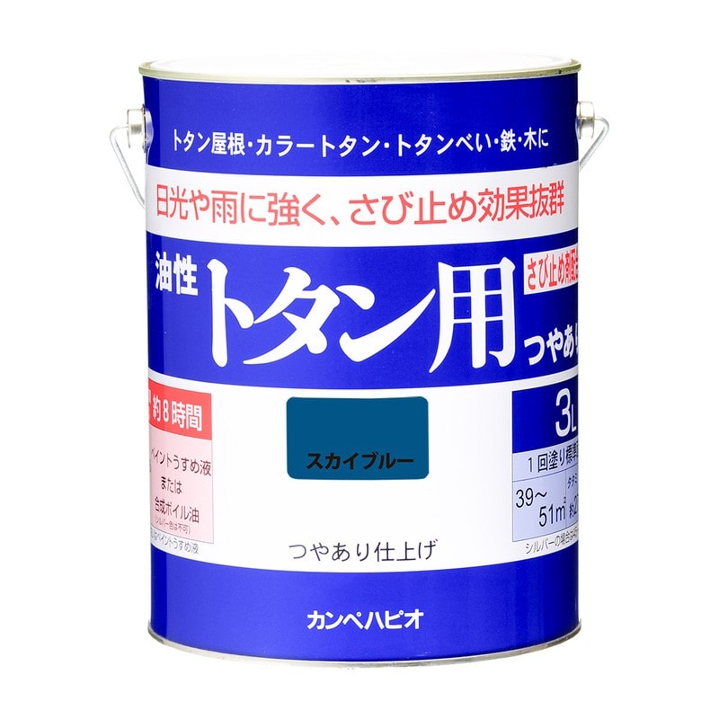 カンペハピオ 9001489 油性トタン用 スカイブルー 3L #00147640641030 1個（ご注文単位1個）【直送品】