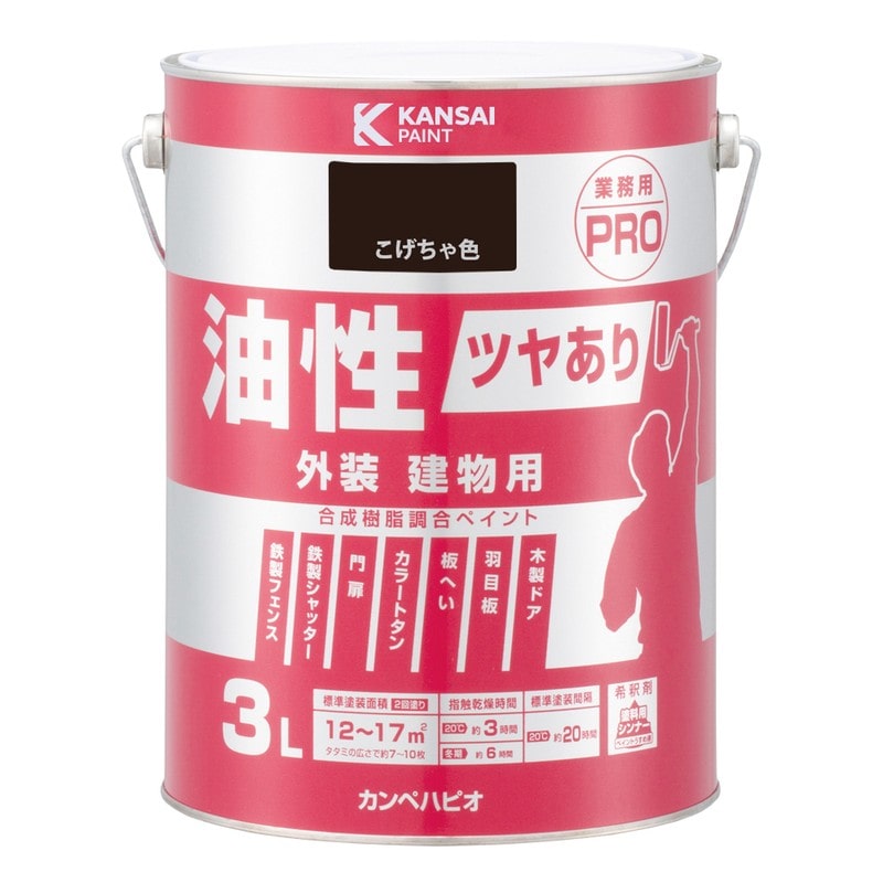 カンペハピオ 9002414 油性ツヤあり建物用PRO こげちゃ色 3L #00077640161030 1個（ご注文単位1個）【直送品】