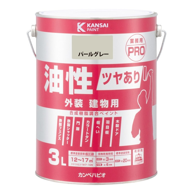 カンペハピオ 9002416 油性ツヤあり建物用PRO パールグレー 3L #00077640541030 1個（ご注文単位1個）【直送品】