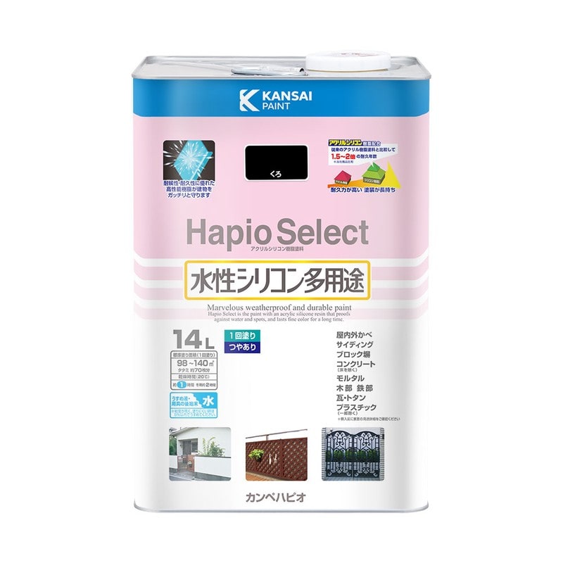 カンペハピオ 9000192 ハピオセレクト くろ 14L #00017650021140 1個（ご注文単位1個）【直送品】