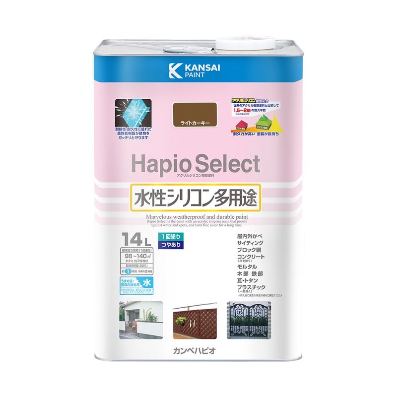 カンペハピオ 9000196 ハピオセレクト ライトカーキー 14L #00017650231140 1個（ご注文単位1個）【直送品】