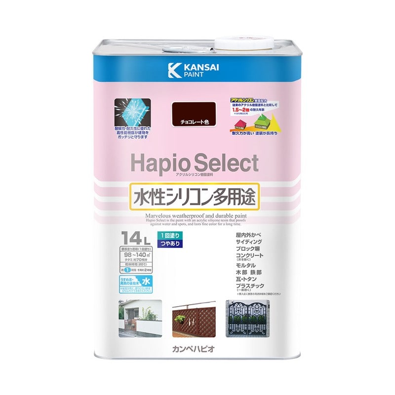 カンペハピオ 9000197 ハピオセレクト チョコレート色 14L #00017650241140 1個（ご注文単位1個）【直送品】
