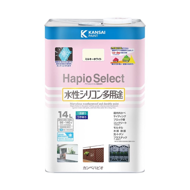 カンペハピオ 9000198 ハピオセレクト ミルキーホワイト 14L #00017650511140 1個（ご注文単位1個）【直送品】