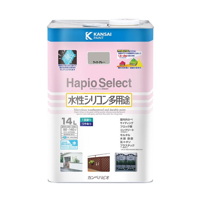 カンペハピオ 9000200 ハピオセレクト ライトグレー 14L #00017650651140 1個（ご注文単位1個）【直送品】